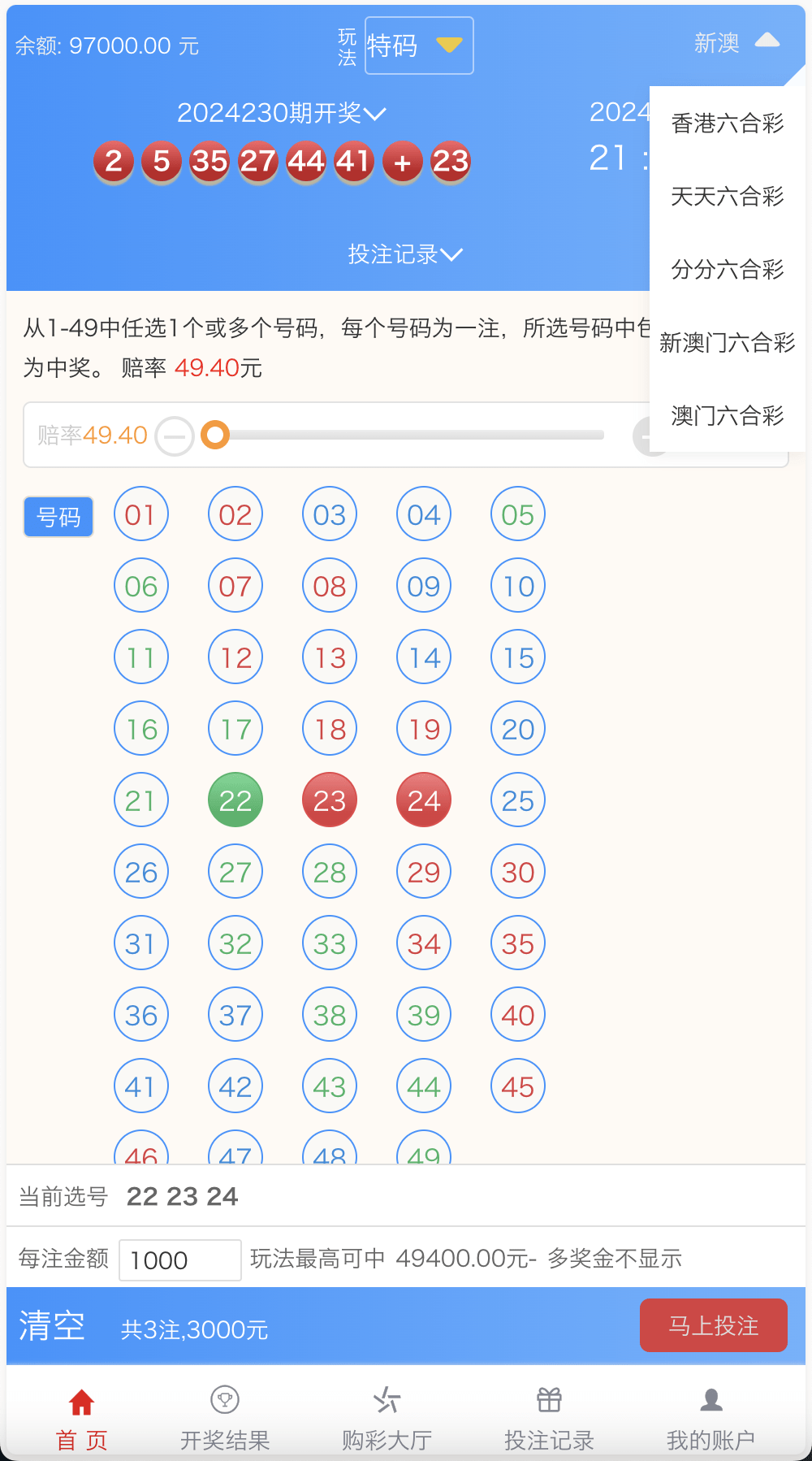 1119f4a0ed0c487