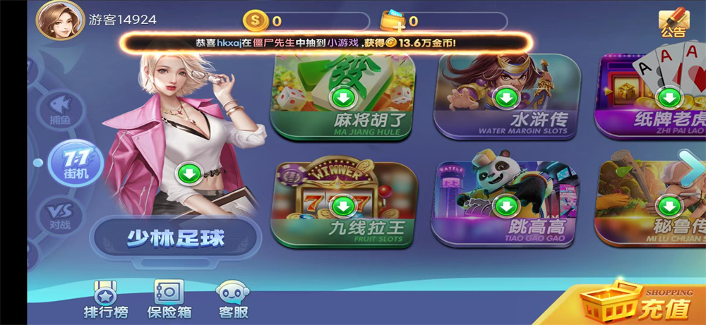 网狐系列新城娱乐电玩