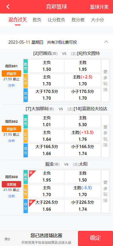 17f114d02bd5ff3