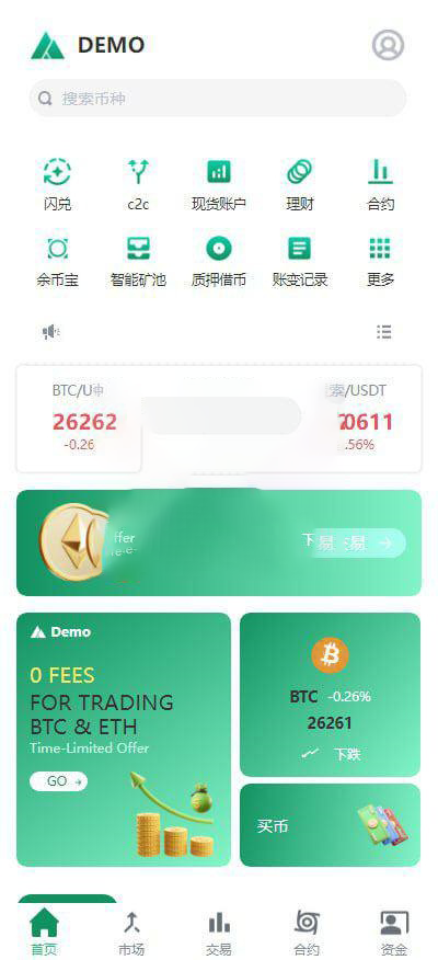 新ui绿色仿Coinex多语言区块链交易所系统源码