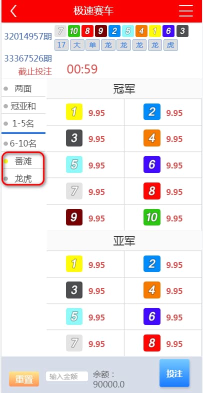 2eece96f2d83424