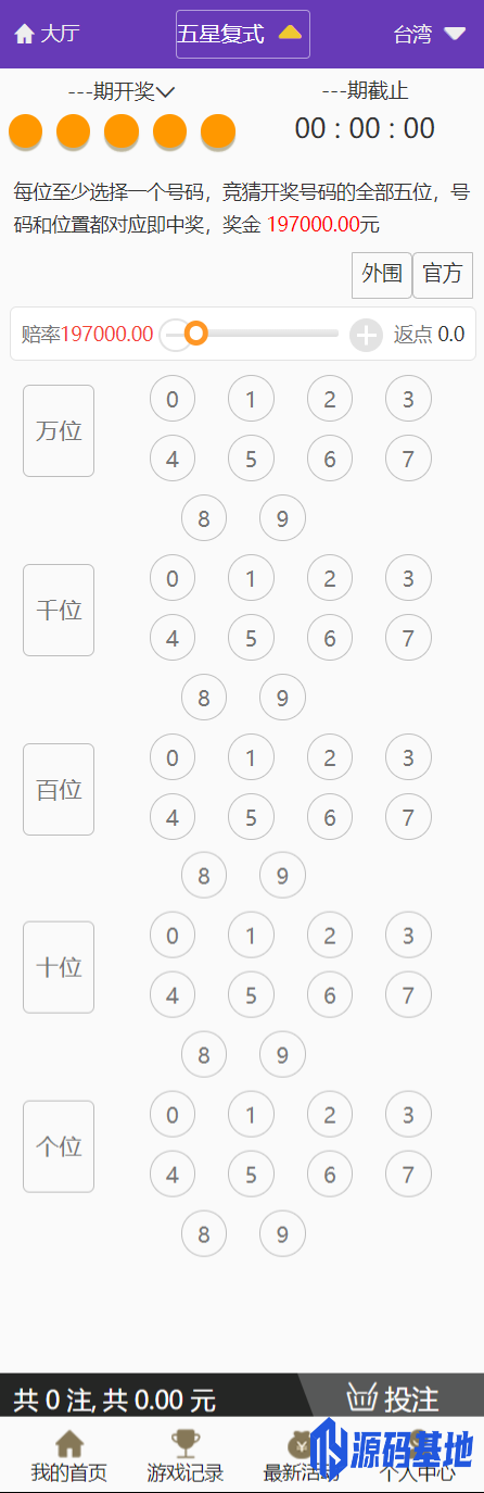 47938d6919f32e0