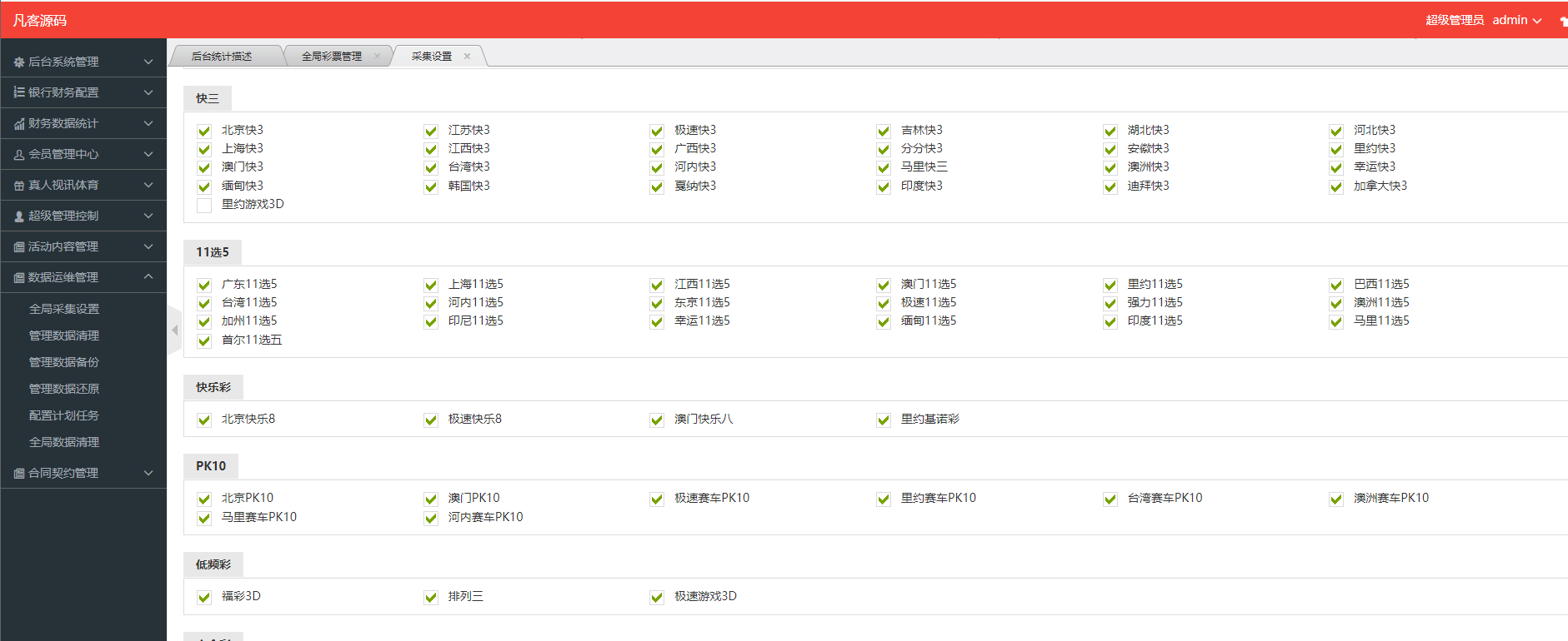 4a5b7518b609d99