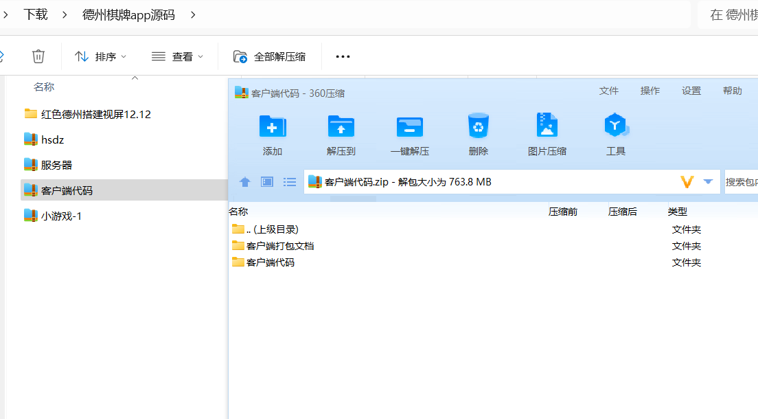 4fd5a494736c0a8