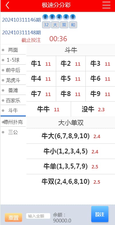 536656019a71bf8