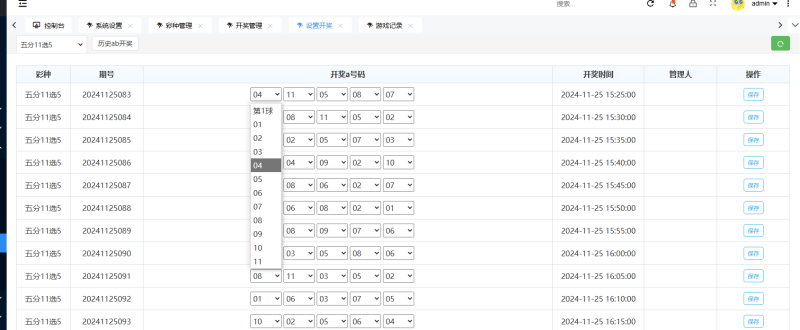 5390c7a2ff4fa17