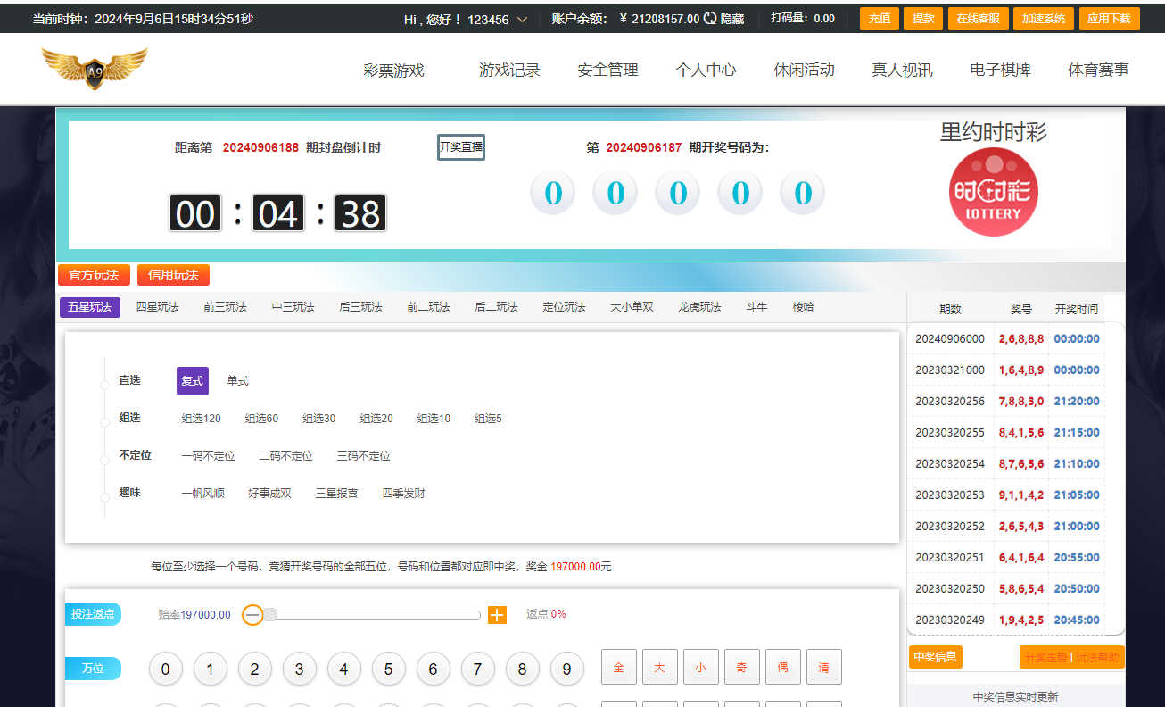 5a6497b7c196e09