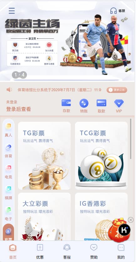 63f566bc76b4490