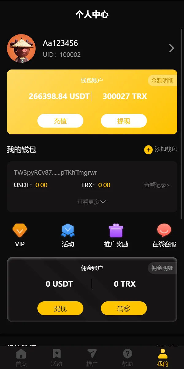 733f9da75293864