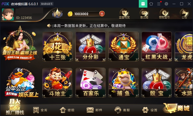 盛世王朝修复版全套源代码完整打包非组件/内置彩票