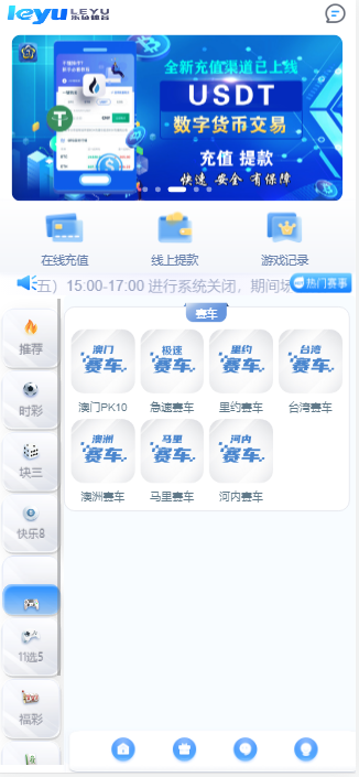 87d749607212418