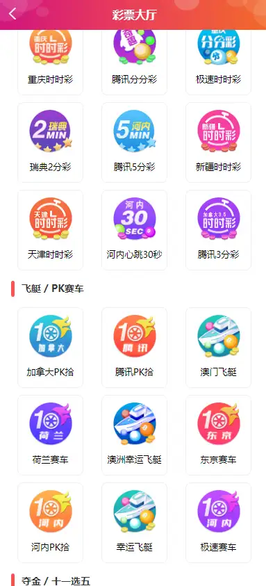 恒行娱乐-前端Vue后端php+修复版源码【视频搭建教程】