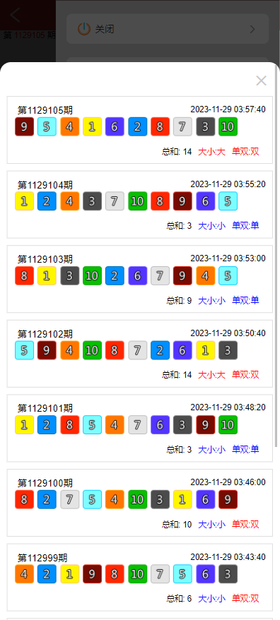 a11cec0f0544793