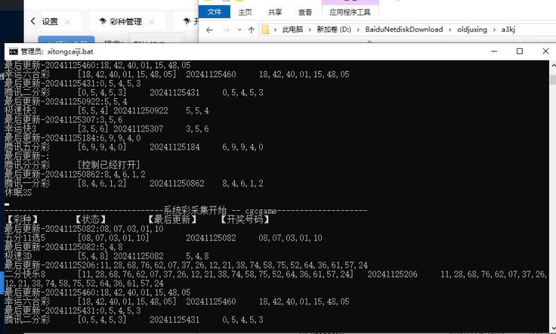a4b176f368dd5a1