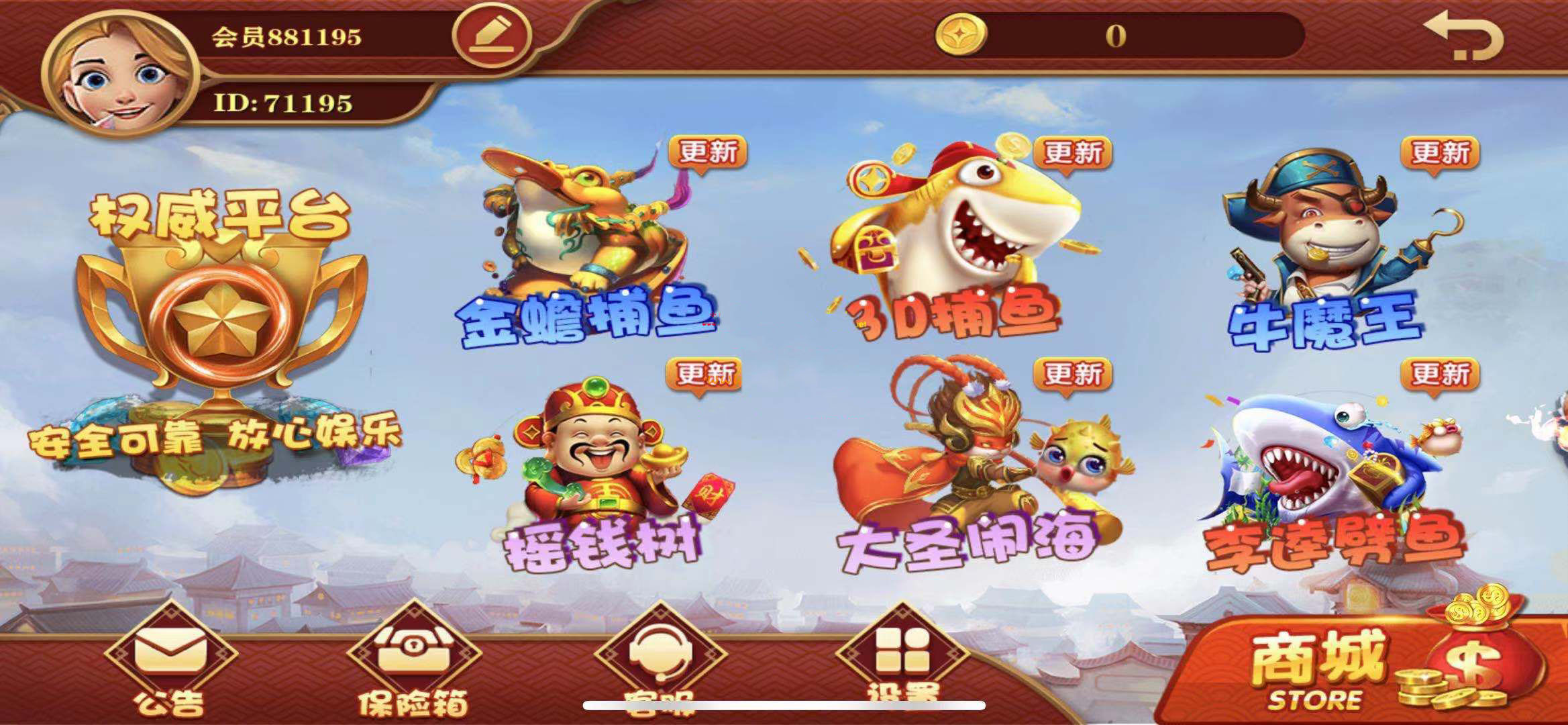 完整版大富豪二开带控分稳定,UI漂亮,服务器完整打包,带服务端搭建教程