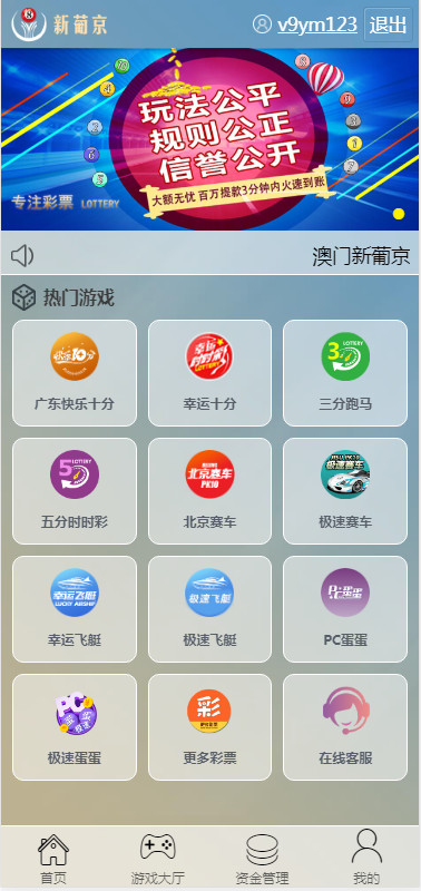 ad2904820f920d6
