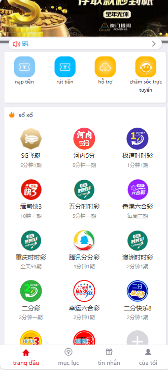 大富越南语系统源码|ssc源码|越南语平台|系统开奖正常