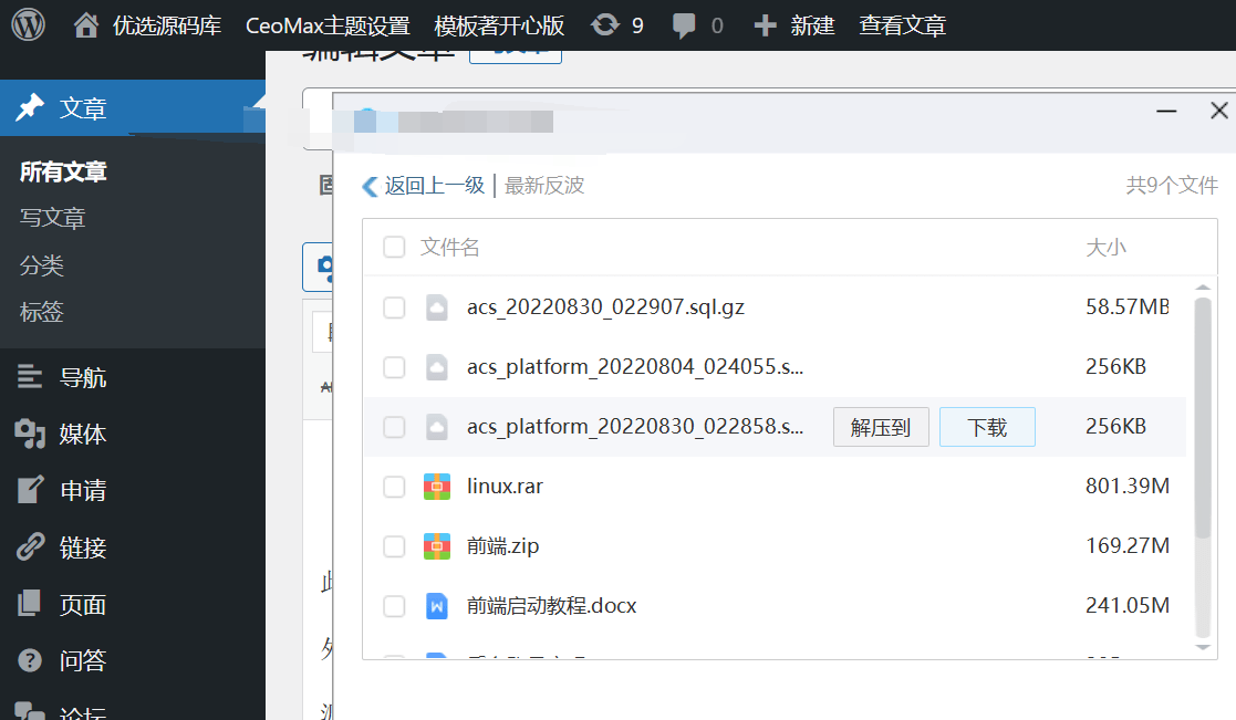 af284190469e0c4