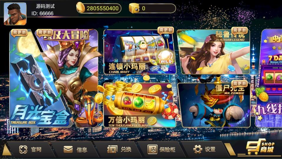 蜀都共和娱乐电玩棋牌组件/加解密工具