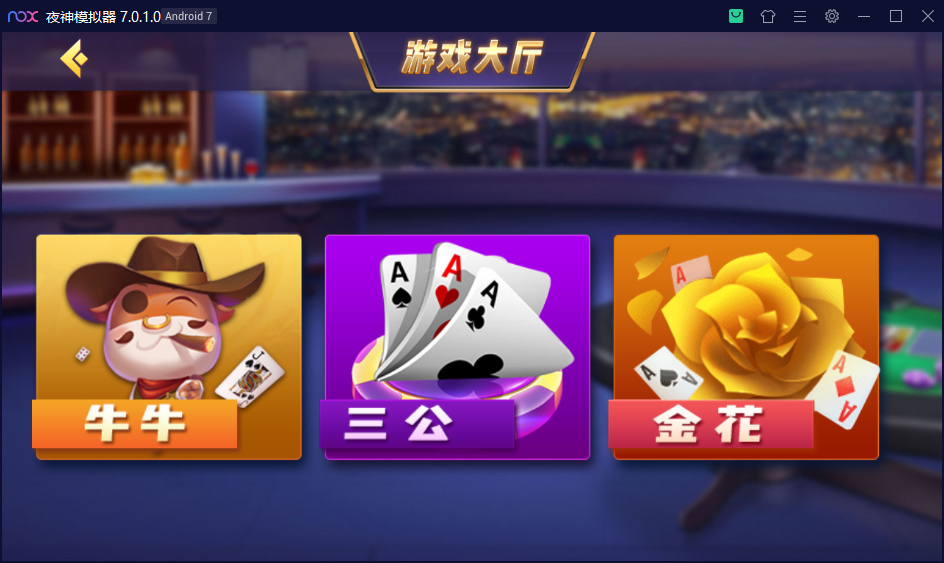 乾坤互娱房卡大联盟完整全套组件 带解密工具+视频教程+双端