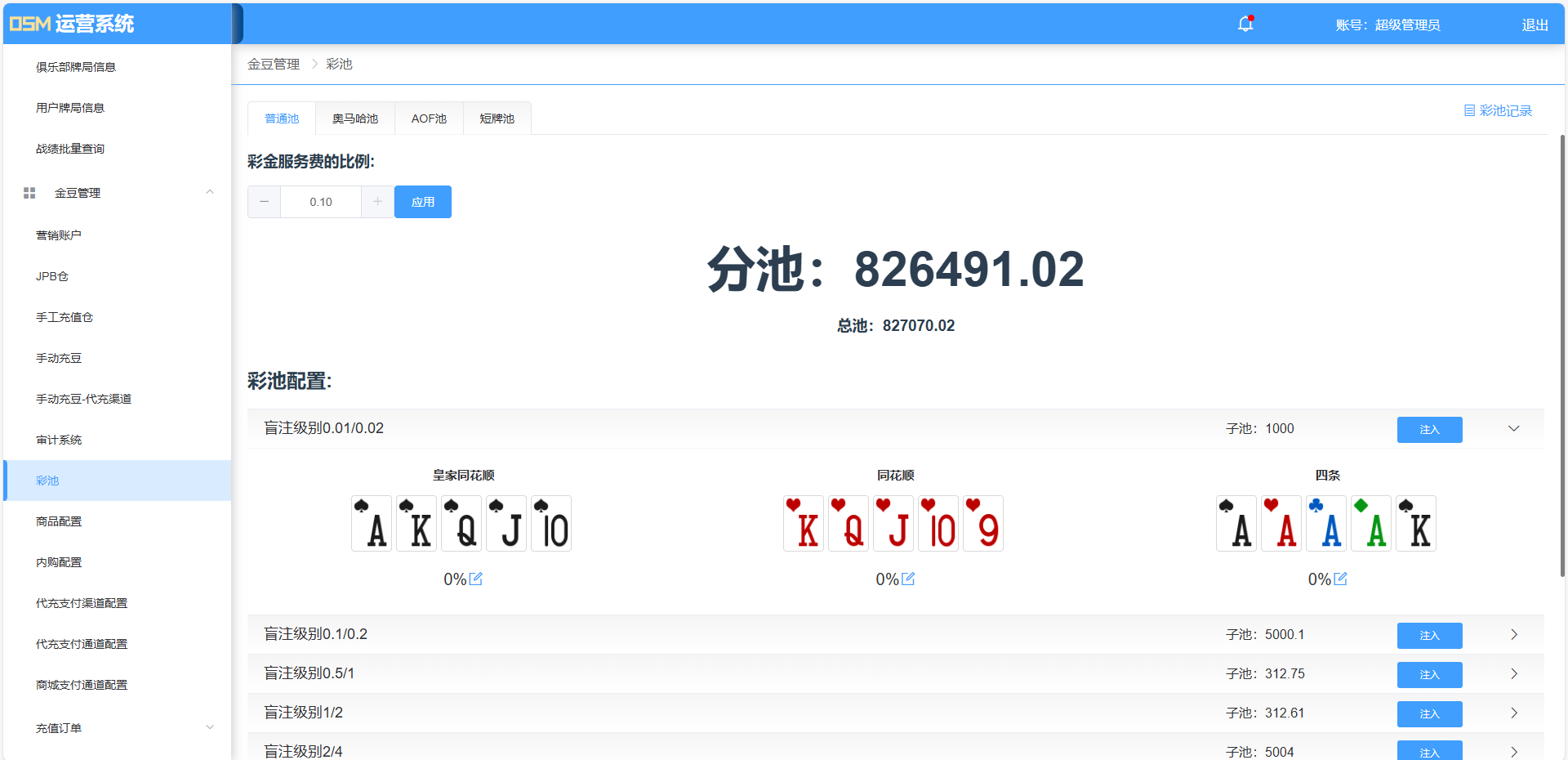 c6571dd6e67a6ee