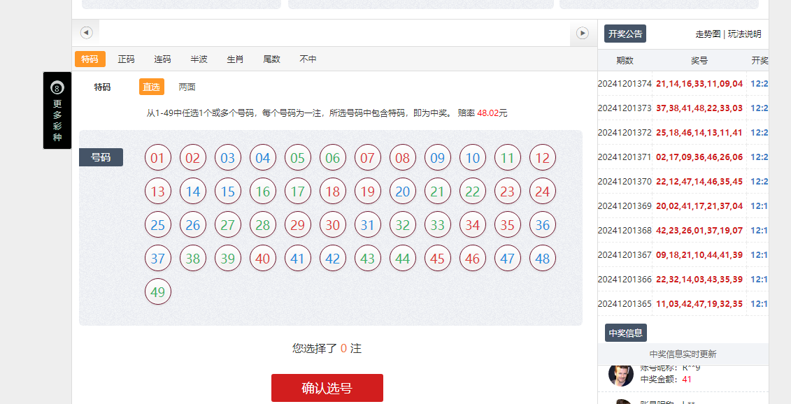 e9eacac21032673