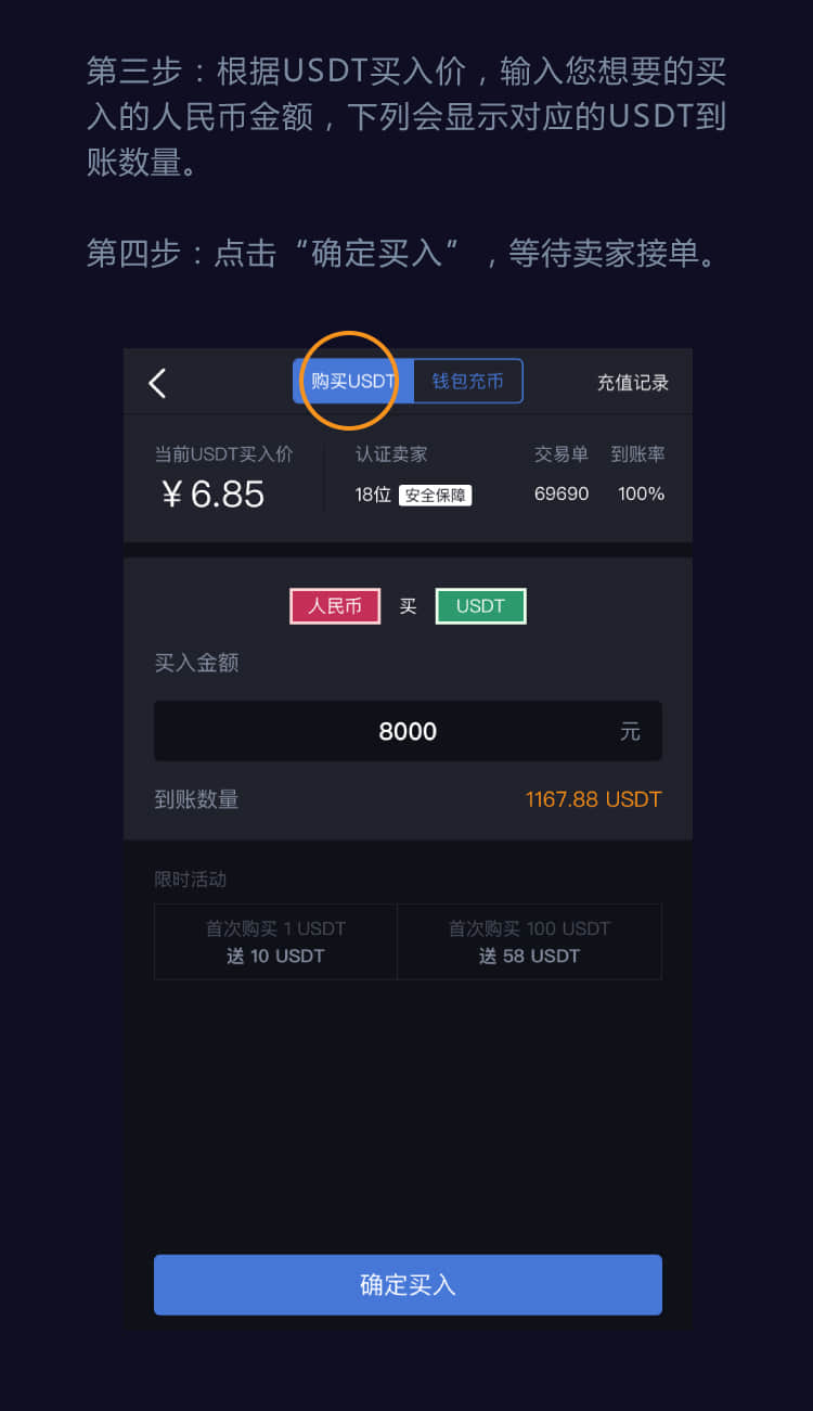 二开版海外交易所系统/币币期权杠杆交易/锁仓认购/合约/OTC