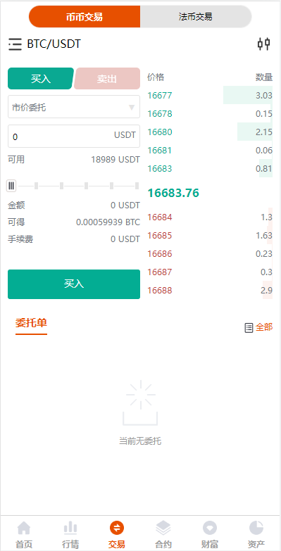 f75a244f7f718d0