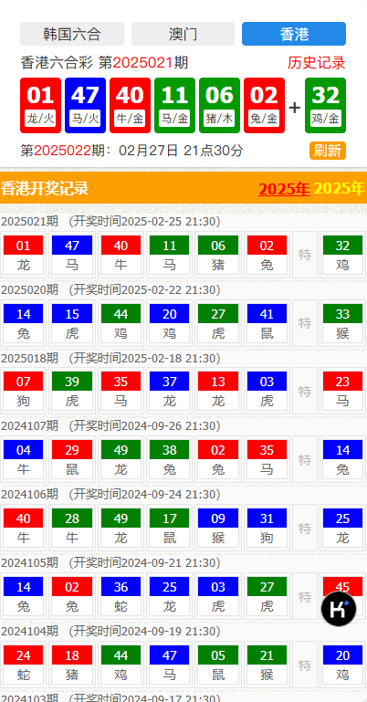 2480969200a94f3