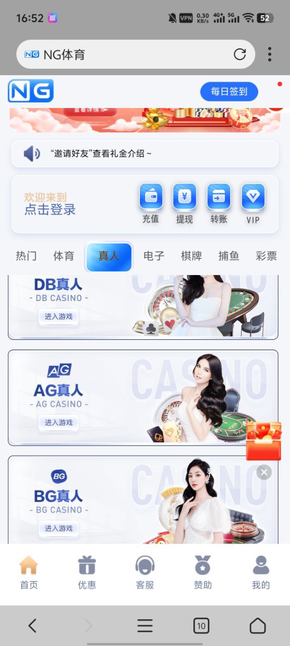 南宫体育源码 娱乐城包网系统已对接美盛API到手即可运营无BUG