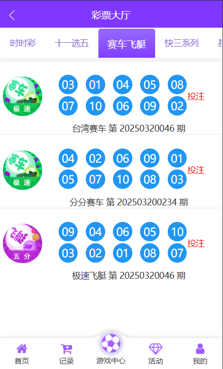 d10b29ee889ea53