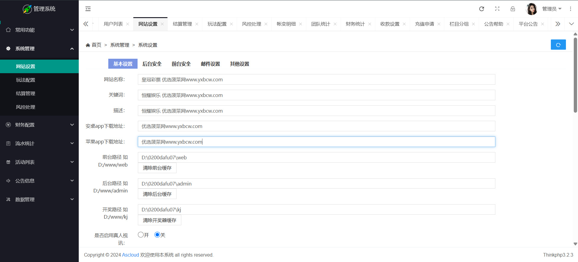ea098f67a4ae73e