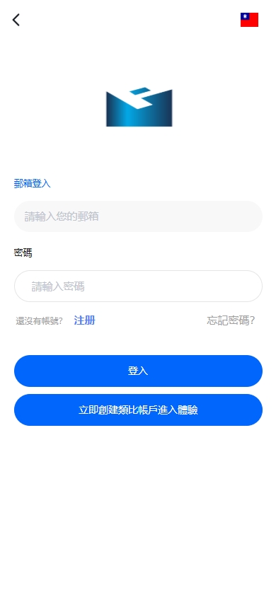 【商业代售】海外st5外汇系统/多语言精仿st5美股交易/电脑手机unaipp