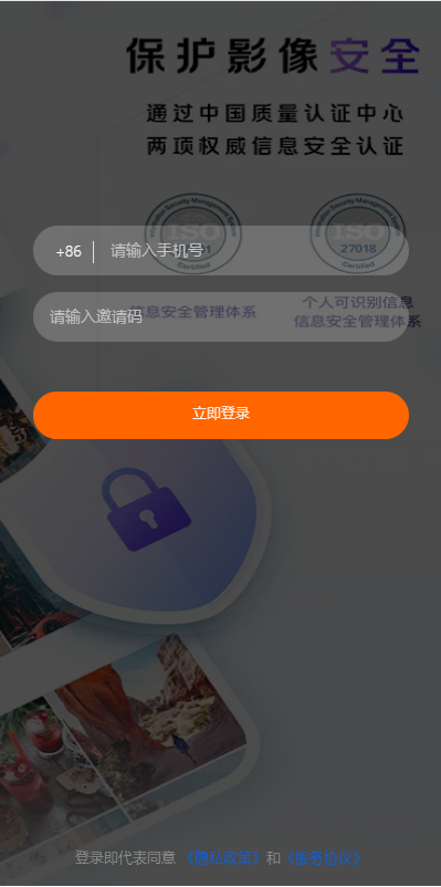 【商业代售】通讯录系统/TXL通讯录源码/前端源码