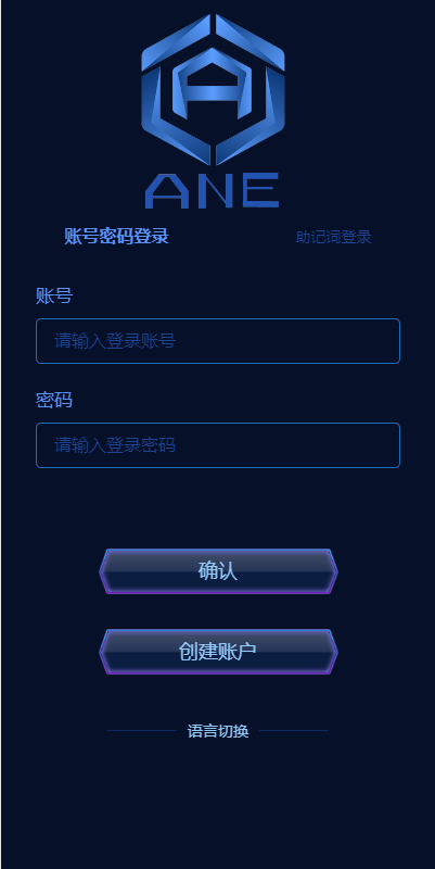 【商业代售】多语言质押挖矿系统/闪兑交易+代币钱包源码/Uniapp前端+Vue后台/Yii框架可二开
