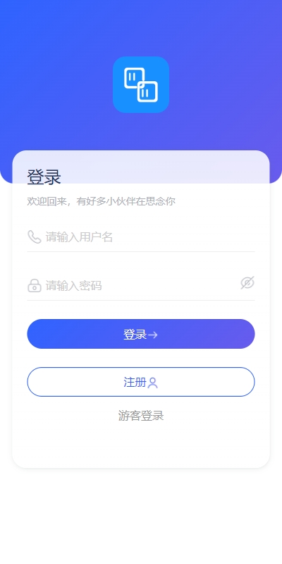 多语言即时通讯系统源码｜语音视频通话｜社交聊天APP源码