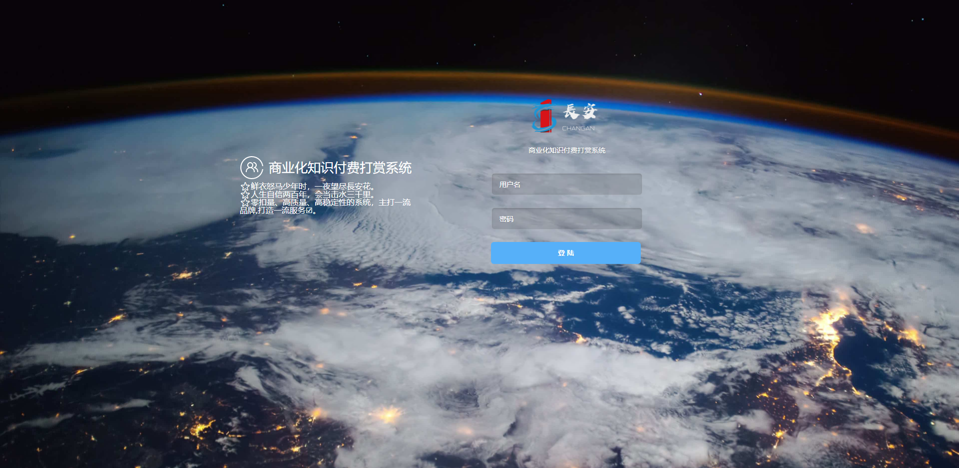 完美运营版视频知识付费打赏系统｜多种防封方案＋弹窗支付＋多级分销助力高效变现