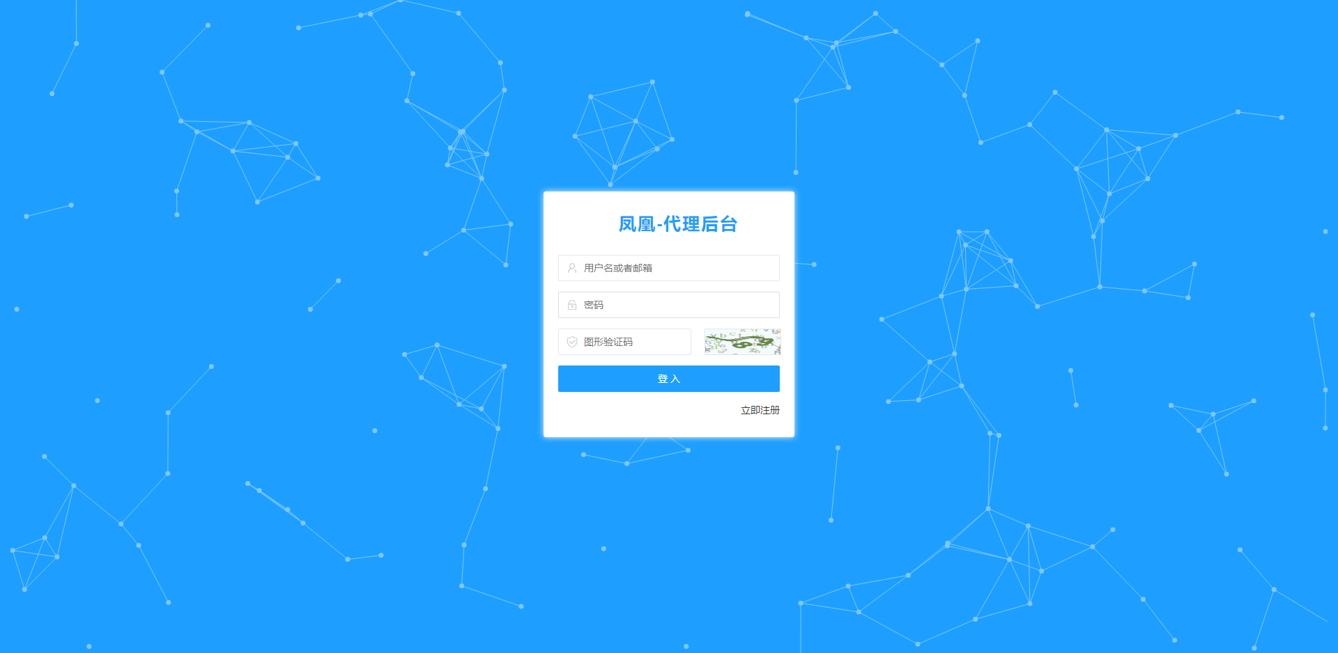 凤凰打赏系统源码｜影视付费＋知识付费平台｜防封稳定＋多支付接口